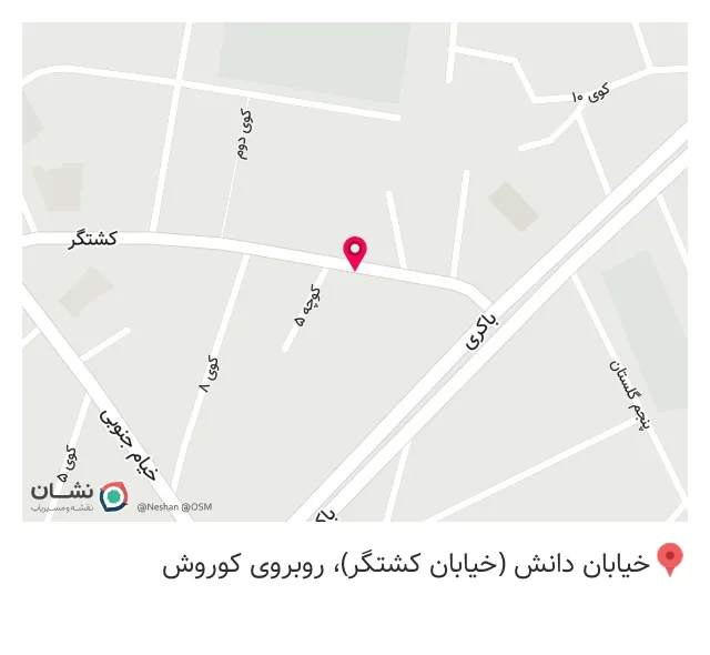 وی کافه