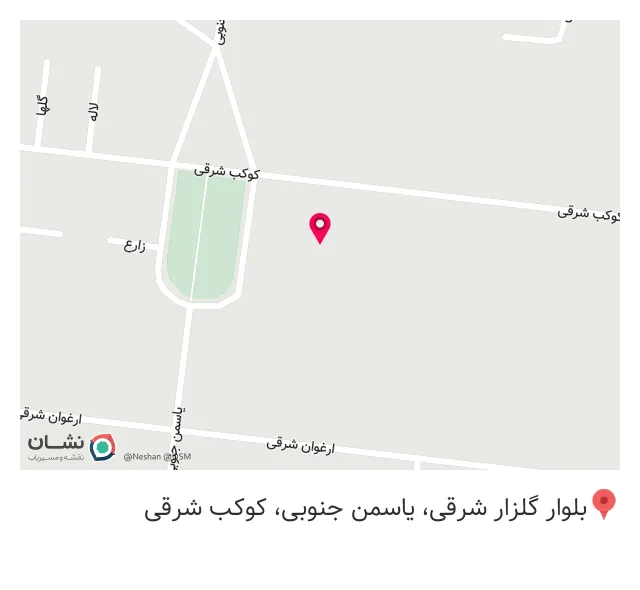 کافه رستوران رزا