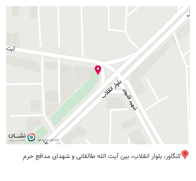 کافه انرژی +