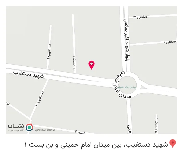 کافه شهریار