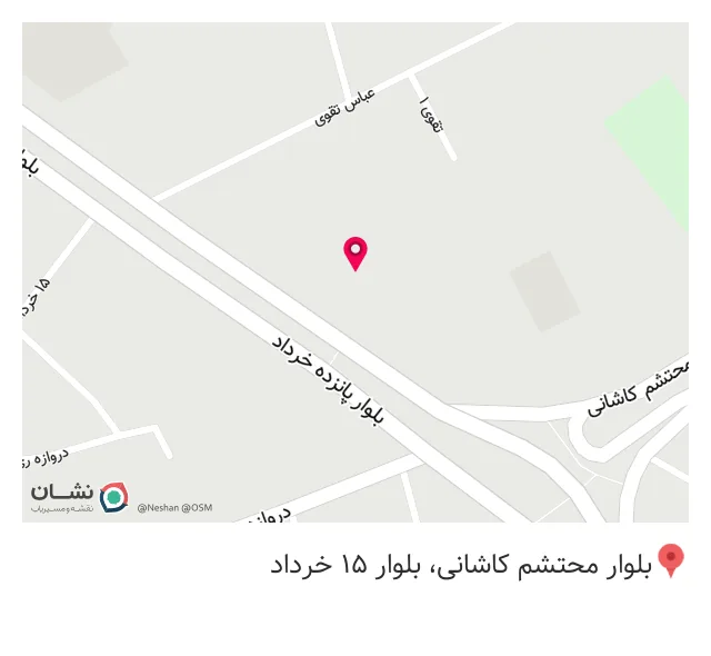رستوران و مرکز رفاهی شاهزاده سید علی قم
