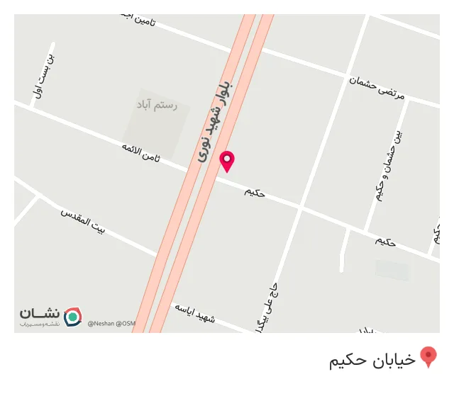 رستوران ایرانیان
