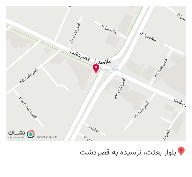 چرم پاییز