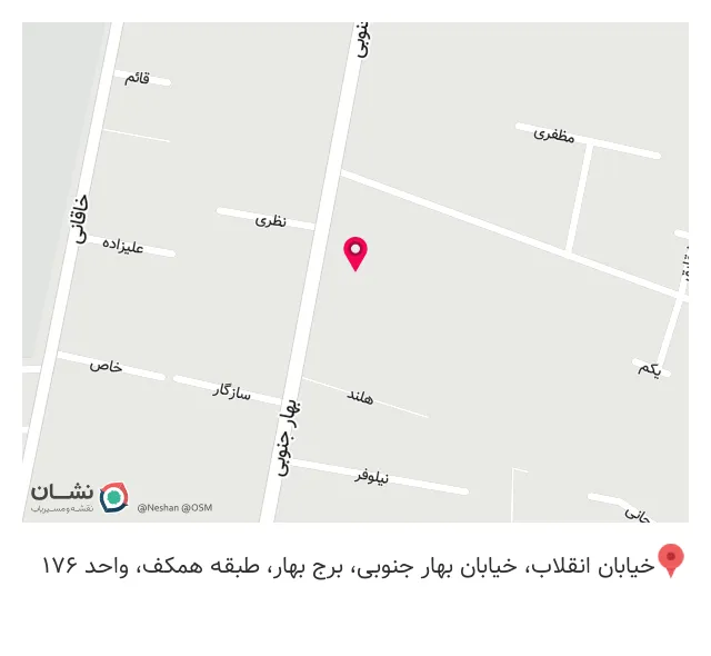 فروشگاه پوشاک ما و نی نی مون