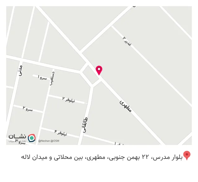 کافه ژوان