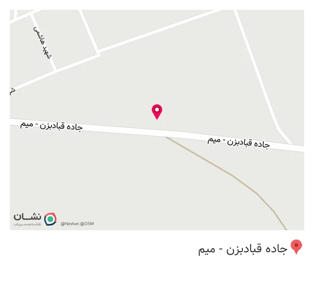 باغ رستوران همسفر