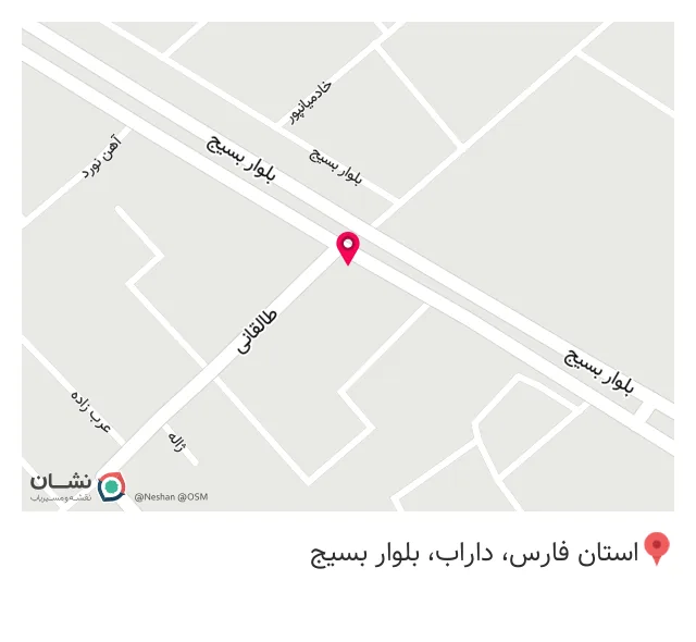 رستوران و بیرون بر ایران