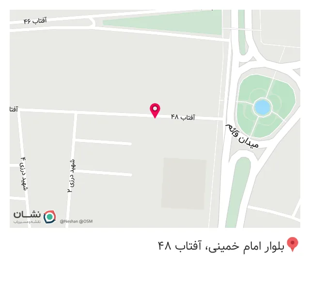 کافه رستوران و فست فود فامیر