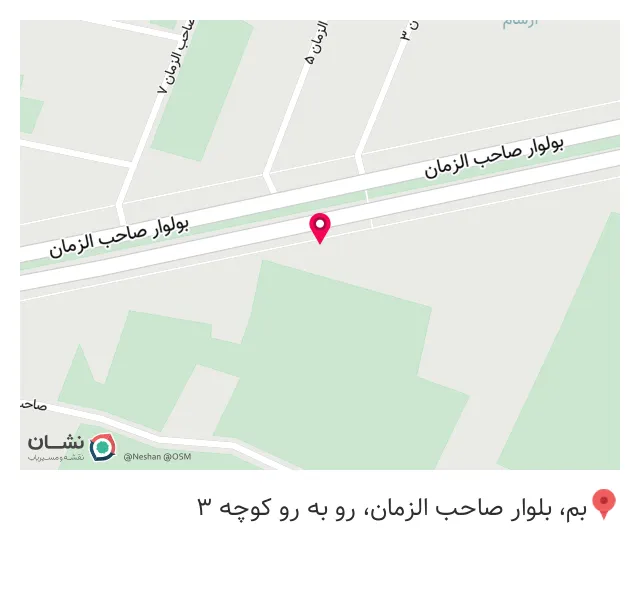 کافه رستوران لندو
