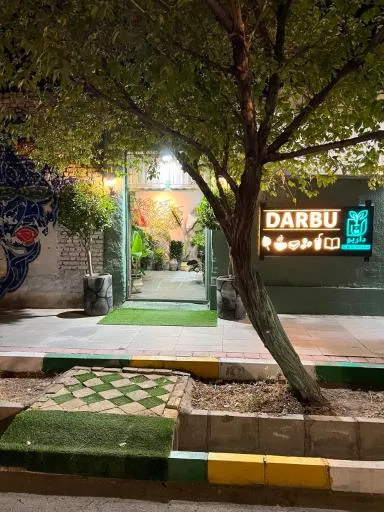کافه گل داربو