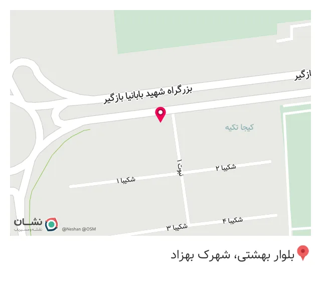 کافه نت