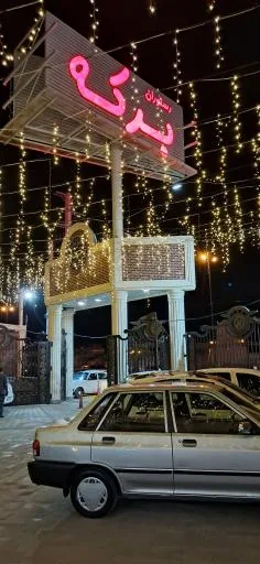 رستوران سنتی برکه