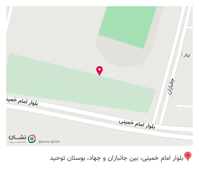 کافه افشین