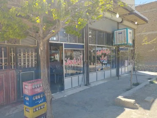 رستوران زیرک