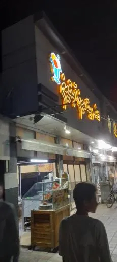 کافه ویتامینه آبتین