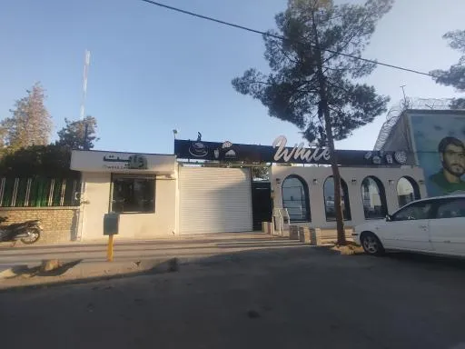 کافه وایت