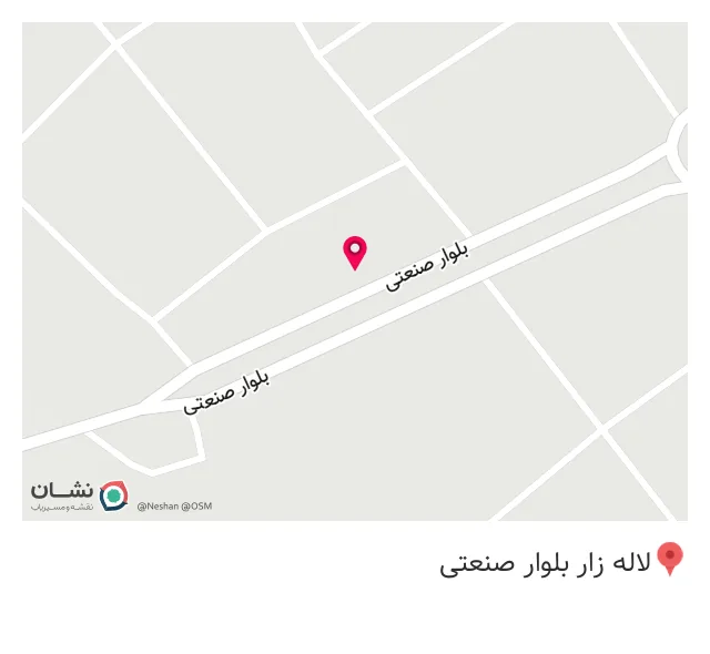 رستوران یاس