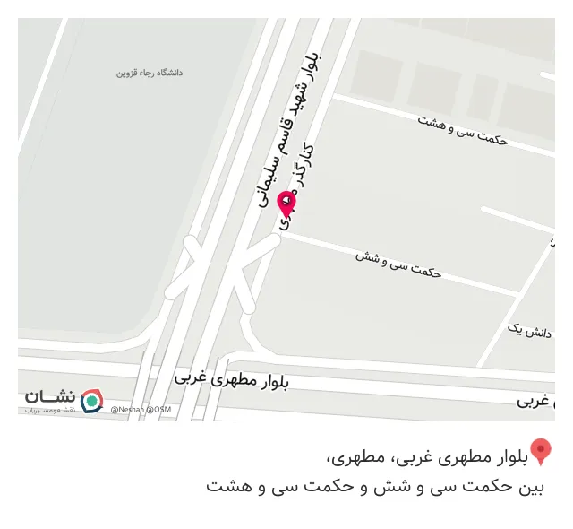 کافه وال