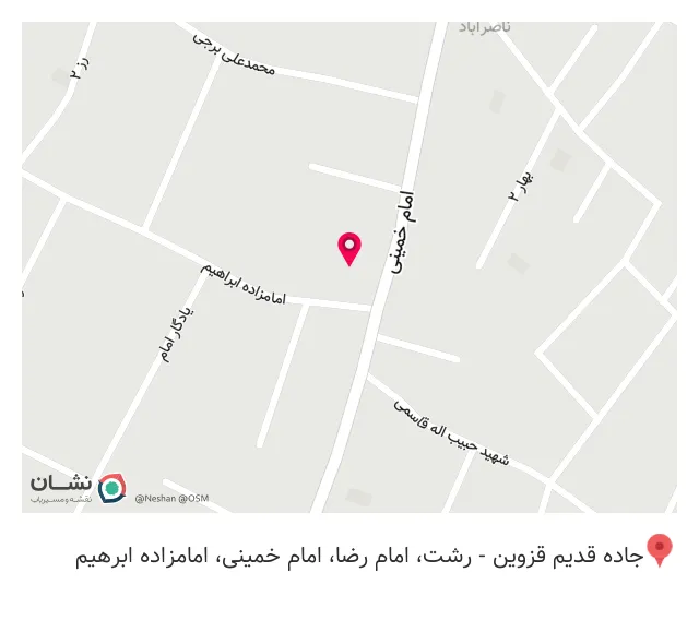 کافه حاج علی