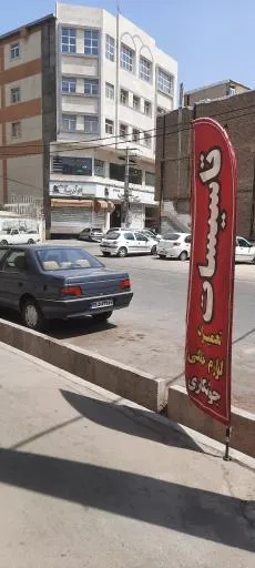 خدمات فنی ساختمان آرات پیشرو