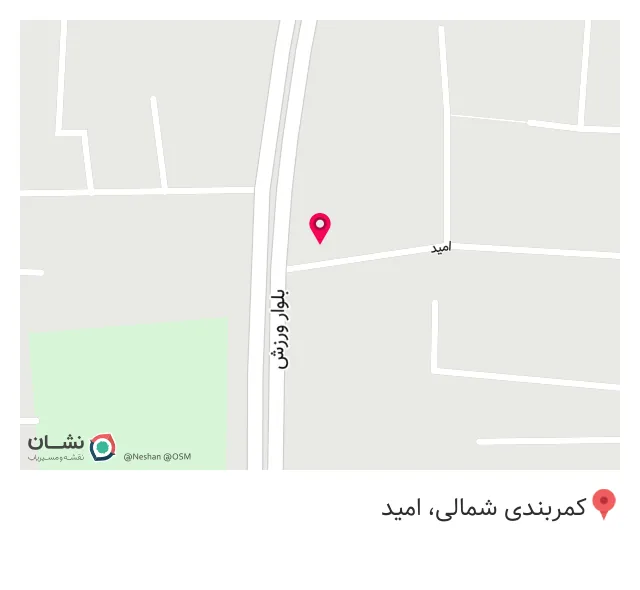 رستوران آرامش