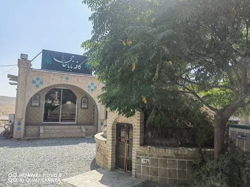 رستوران سفره خانه حاجی بابا