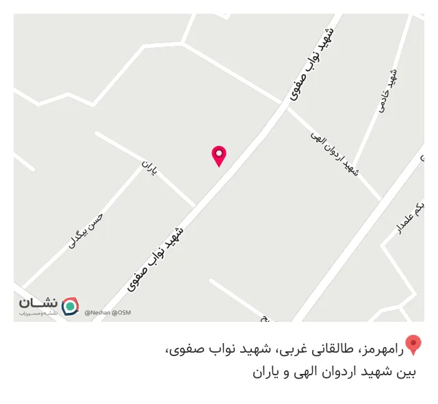 کافه ویتامین