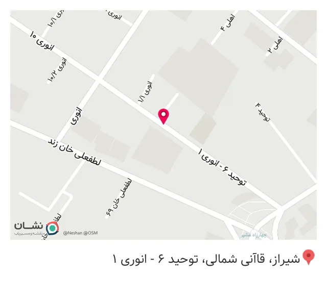 چرم فرزین