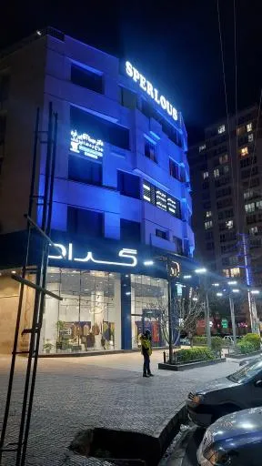 کافه اسپرلوس