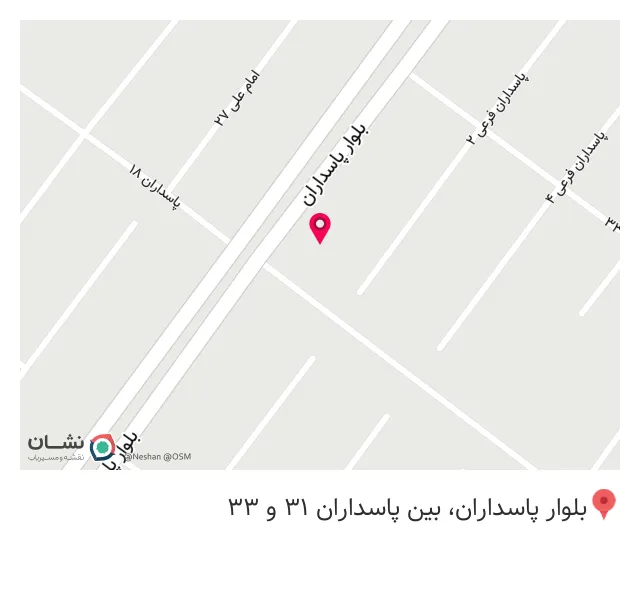 کافه آرام