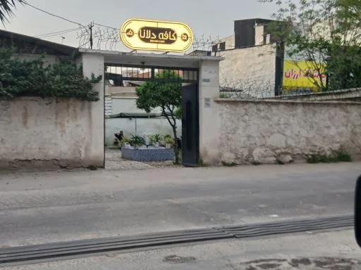 کافه دلانا