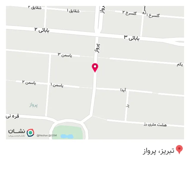 کافه نان سجاد اوستا