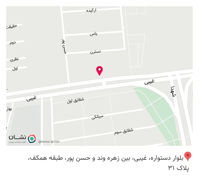 شرکت پخش لوازم یدکی خودرویی یدک دات وان