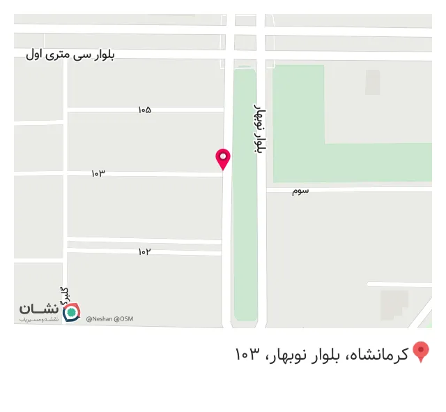 فروشگاه بزرگ پوشاک خانواده