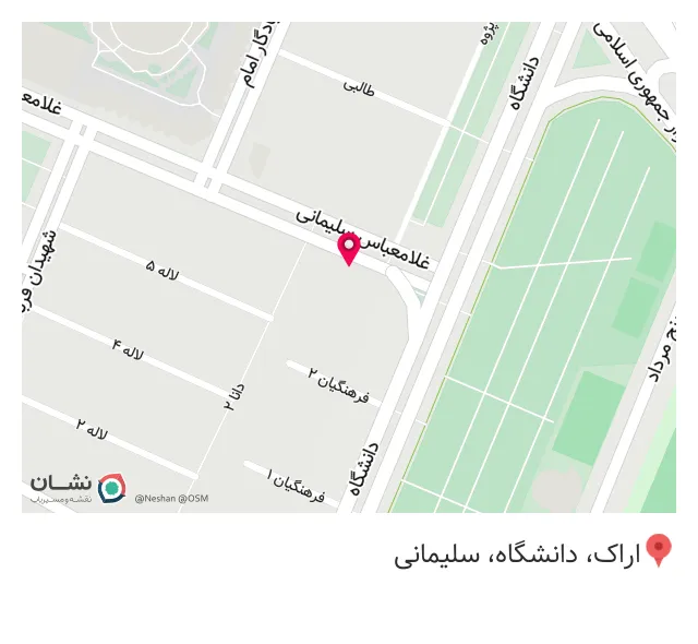 فروشگاه لوازم ساختمانی و تاسیسات