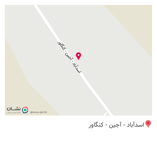 کافه بستنی جفت شیش