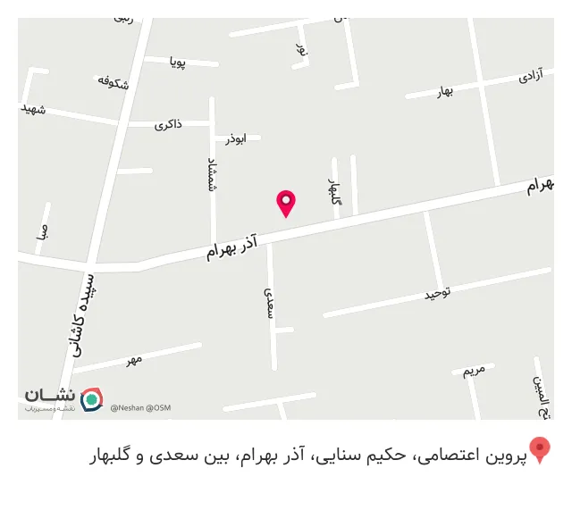 تاسیسات ساختمانی ریاحی