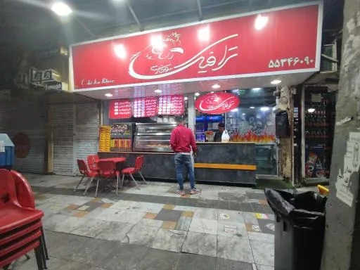 سوخاری کیلویی ترافیک