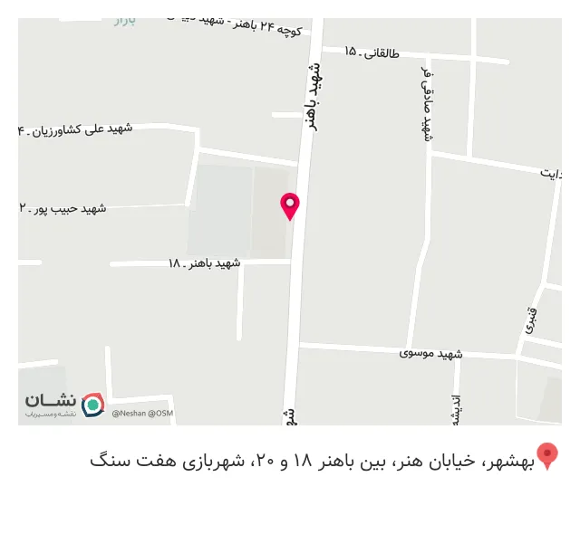 شهربازی هفت سنگ