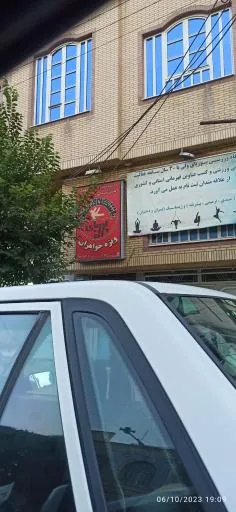 باشگاه ژیمناستیک پوریای ولی ویژه بانوان