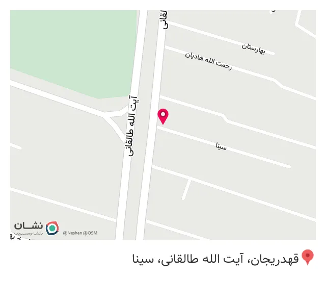 کافه ماهورا