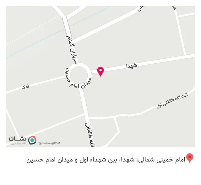 کافه تهران