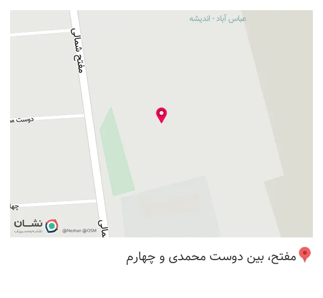 انستیتو ملی دفاع شخصی و هنرهای رزمی