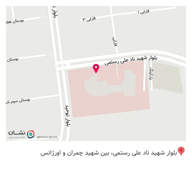 خودپرداز بانک رفاه کارگران