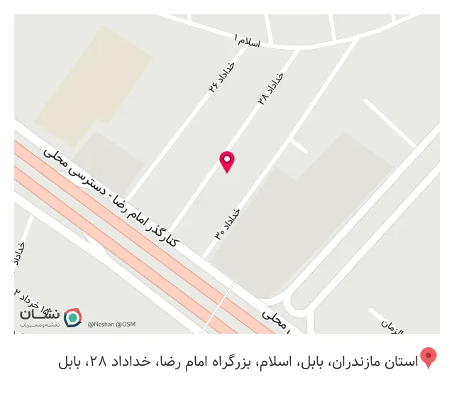 تاسیسات ساختمانی ابراهیمی