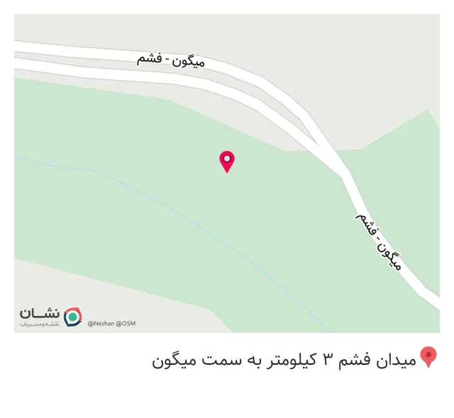 کافه و رستوران کوهک