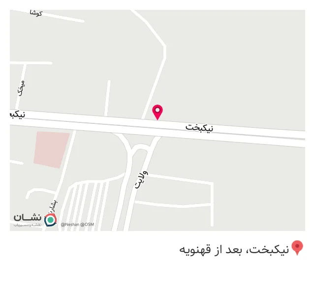 رستوران شهرزاد