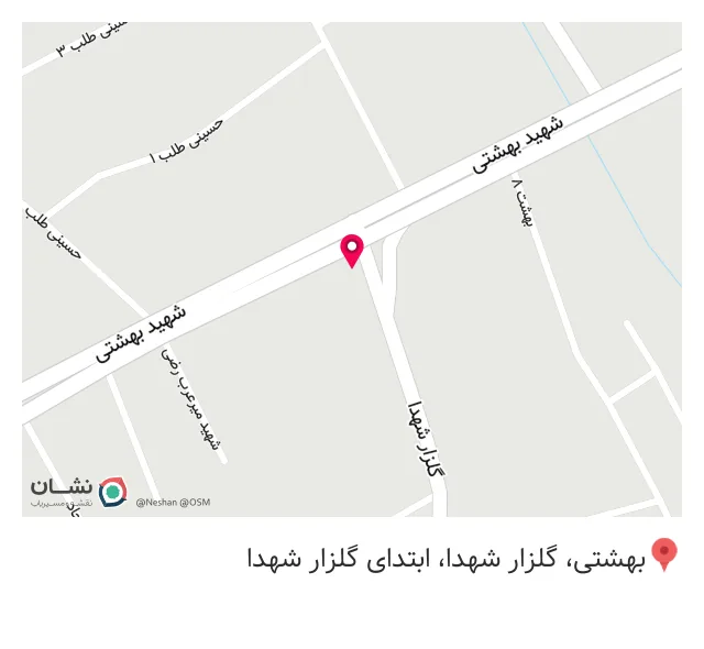 کافه رستوران دومینو