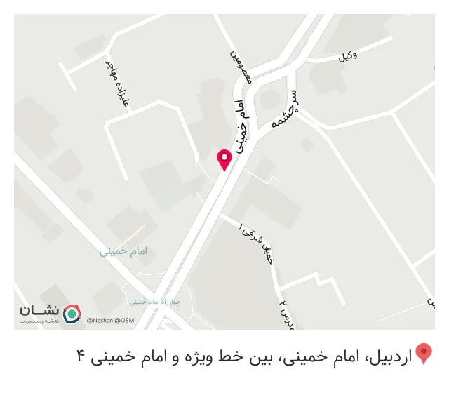 کافه و آبمیوه حامد قهوه چی