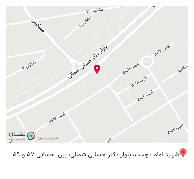 تاسیسات ساختمانی و لوله و اتصالات آریا